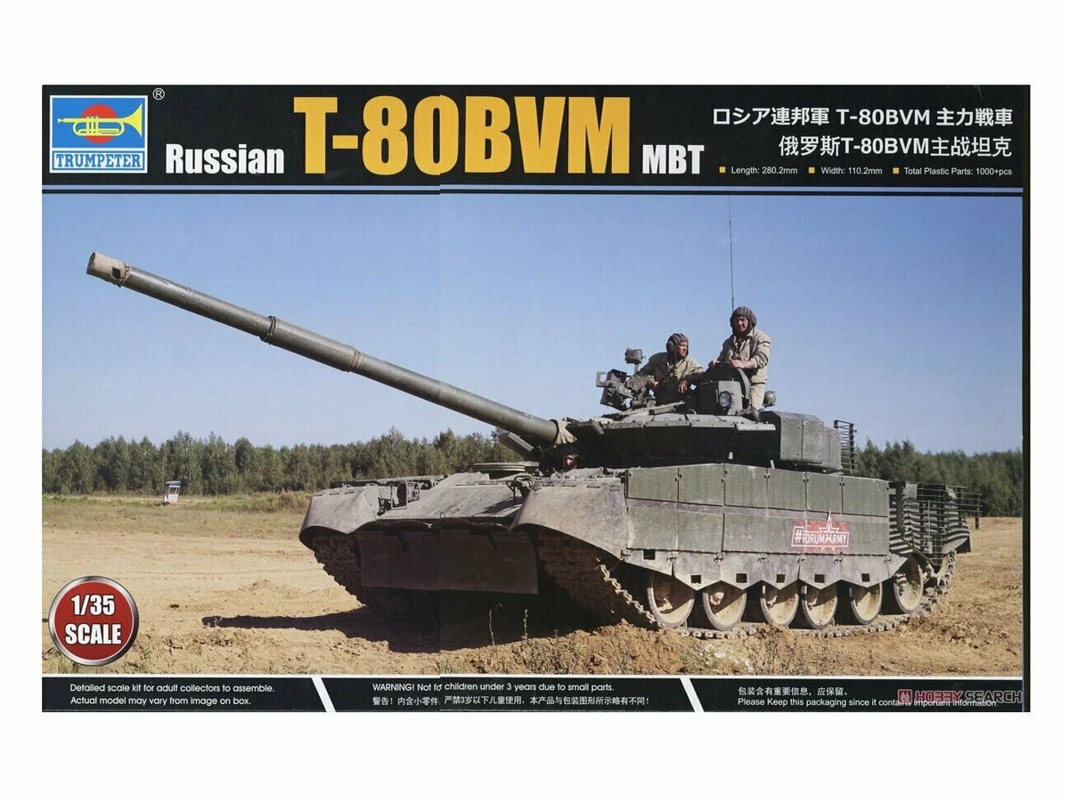 Набор для постройки стендовой модели российского основного боевого танка Т-80БВМ. Масштаб: 1/35, Производитель "Trumpeter" (Китай)