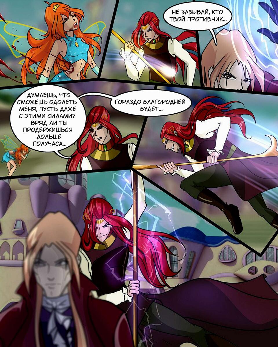 Кадры из прошлого выпуска