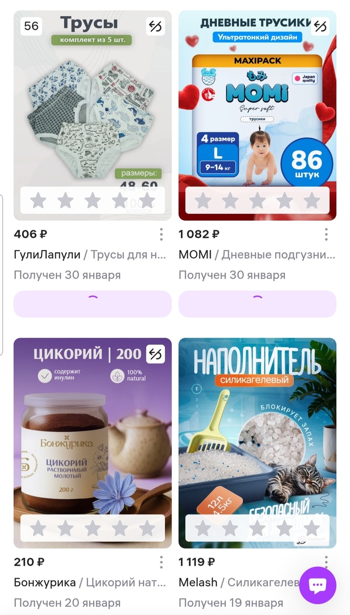 Скрин автора