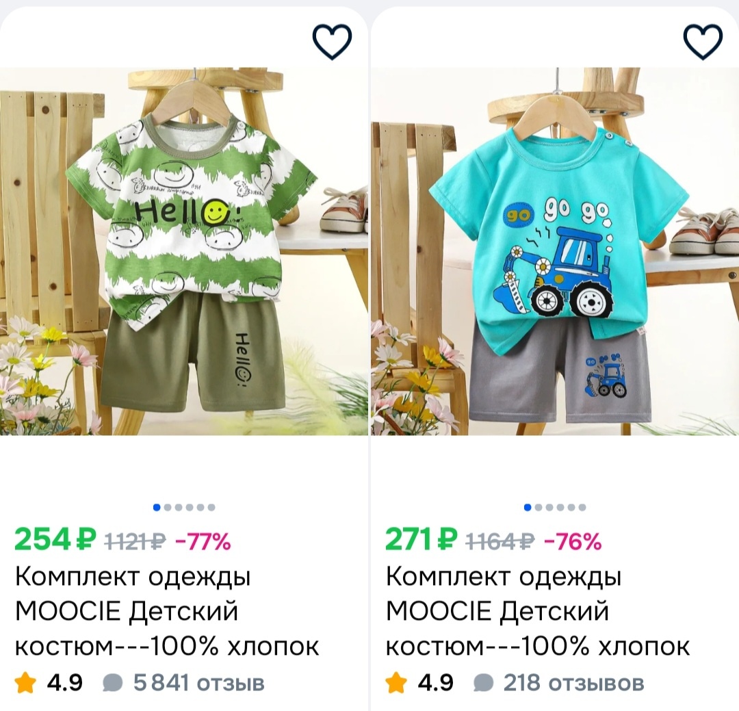 Скрин автора