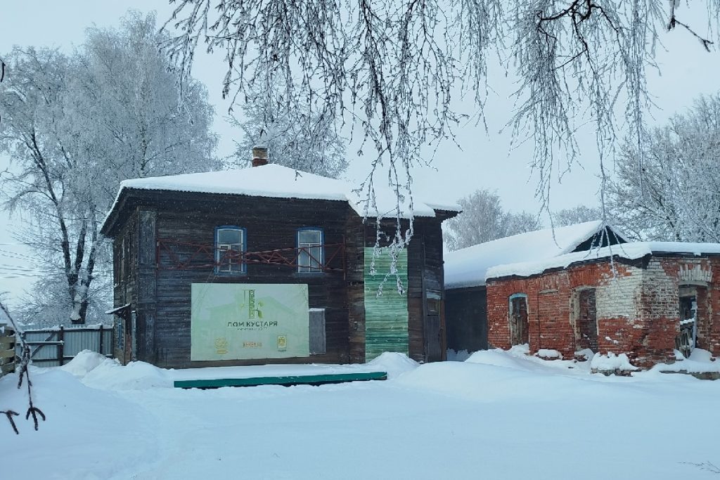 фото: культурный центр «Дом Кустаря»