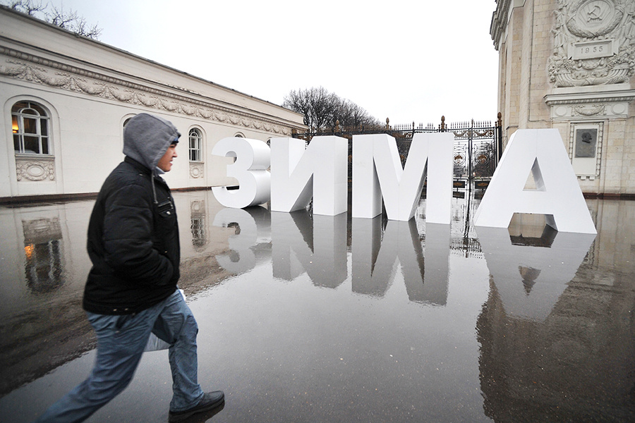    © Владимир Песня/РИА Новости