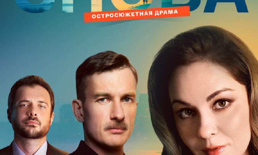 Мелодрама 2025 г <<Полюби меня снова>> когда пропавший возвращается через годы