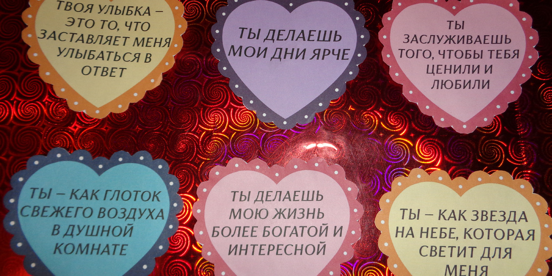 «Валентинки» для друзей от автора в День Святого Валентина