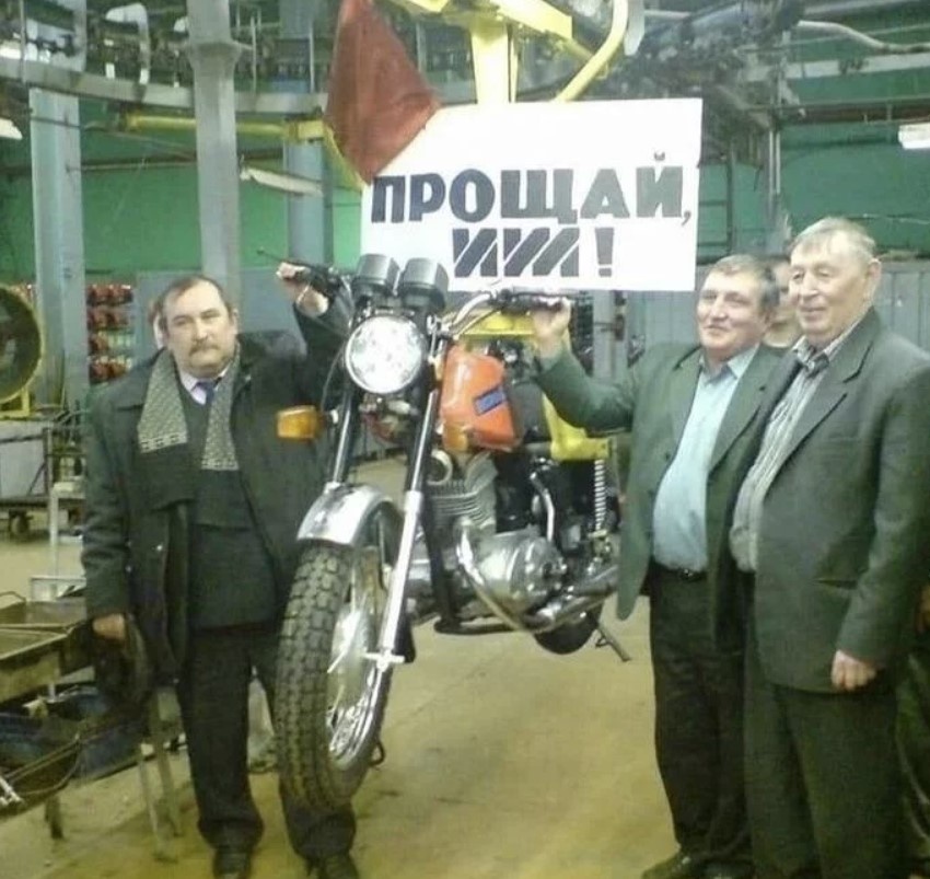 Последний мотоцикл на конвейере. 28 марта 2008 г. 