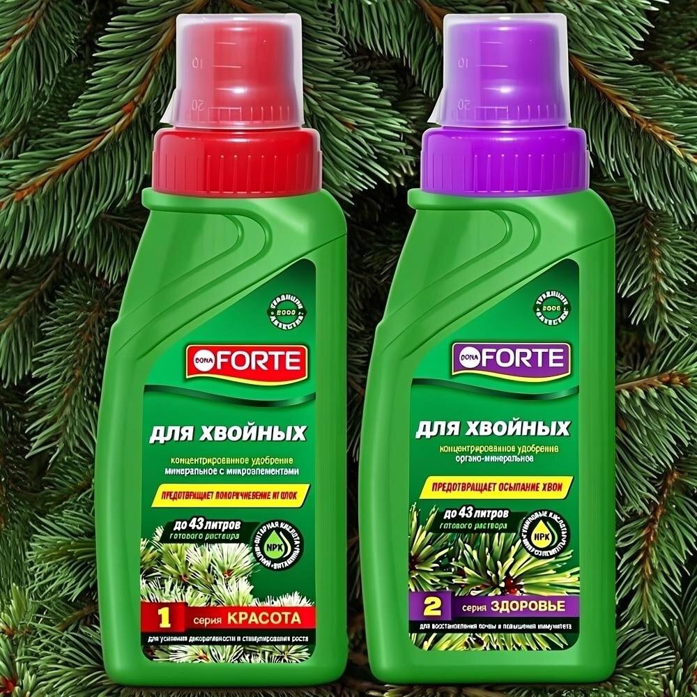Удобрения Бона Форте для хвойных, серия красота и здоровье