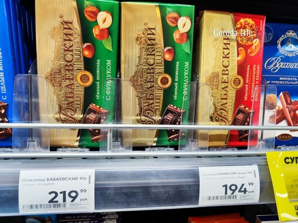     Фото: Города Лайф