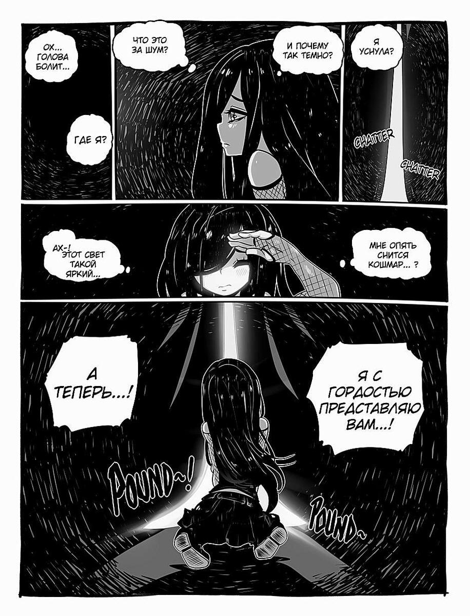 Кадры из прошлых частей.