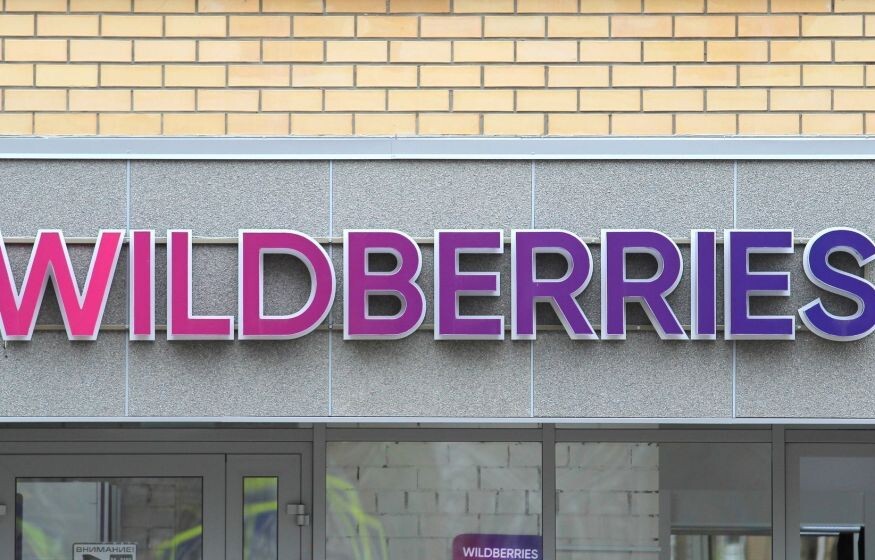    Вайлдберис недоплатил в бюждет 1.5 трлн и гнобит отечественный бизнес, а честным налогоплательщикам подняли НДС