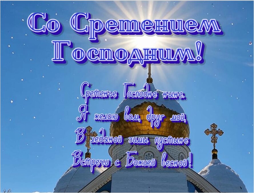 свобод.источник