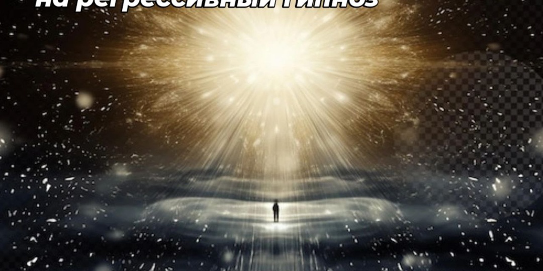 С каким запросом можно идти в регрессию