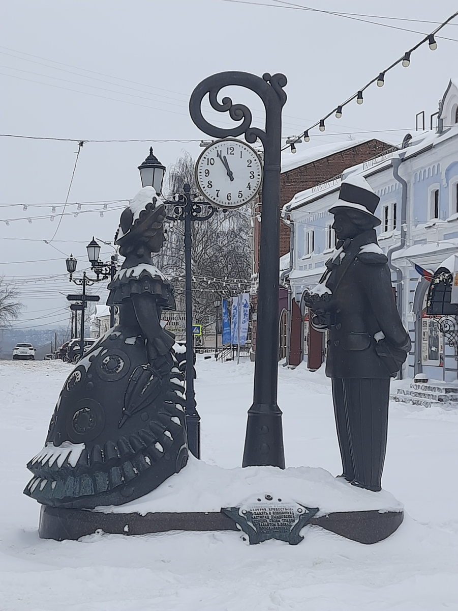 Скульптура "Место встречи"