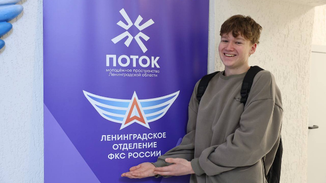 Фото: ТГ-канал "Медиацентр Молодежный47"