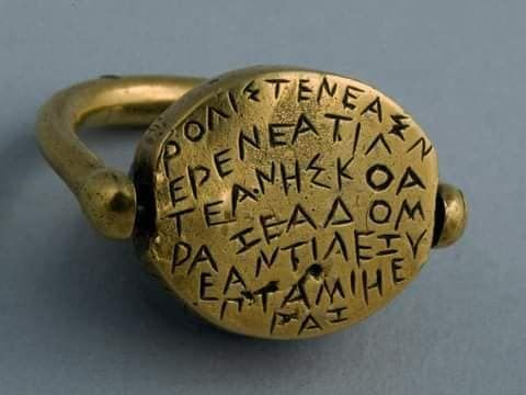 Золотое кольцо 1 тыс. до н.э. с надписью на неизвестном языке