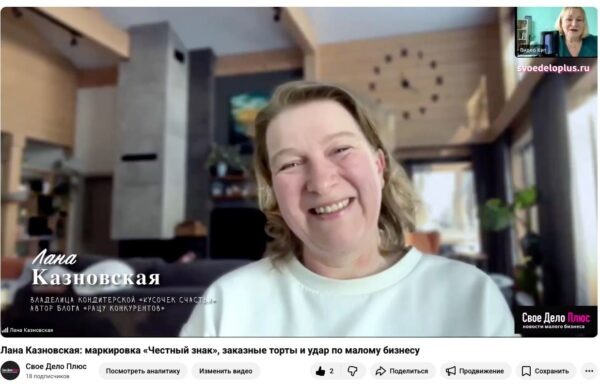 Как кондитер из Петербурга пыталась освоить маркировку тортиков