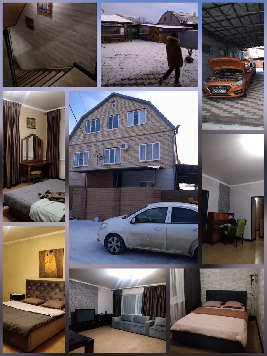 Наш временный дом