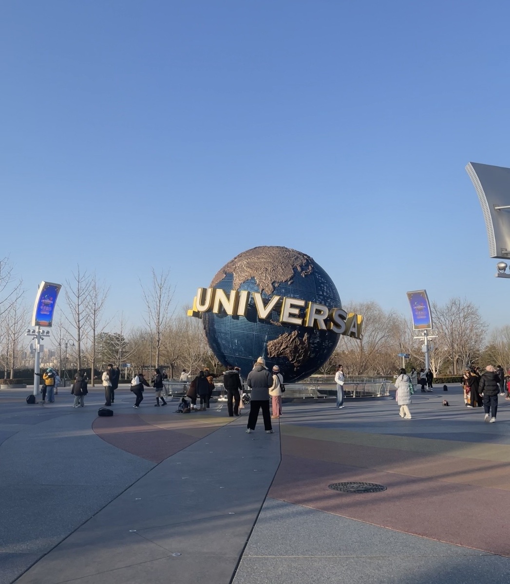 Universal Beijing 