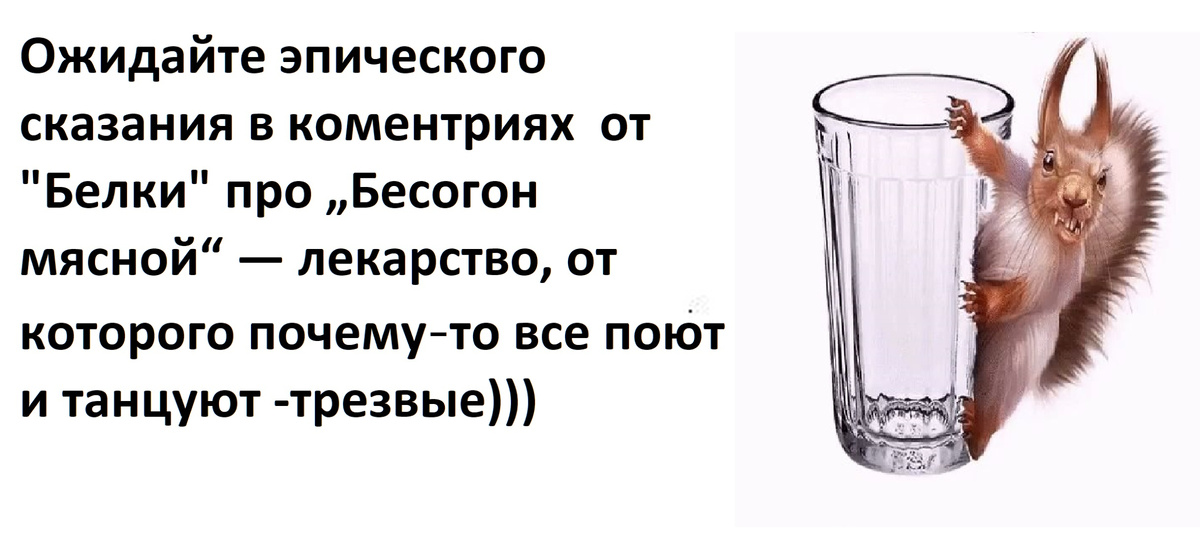 Белкка -это забавный коментатор на канале.)