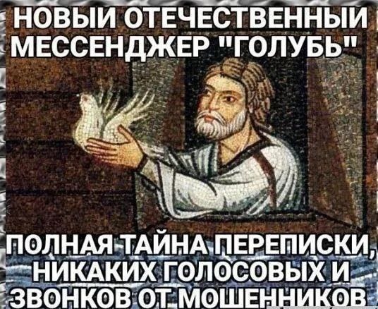 Иллюстрация взята из открытых источников интернета