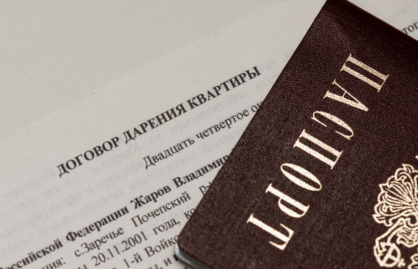 3 шага, чтобы подарить квартиру родным и не платить налог