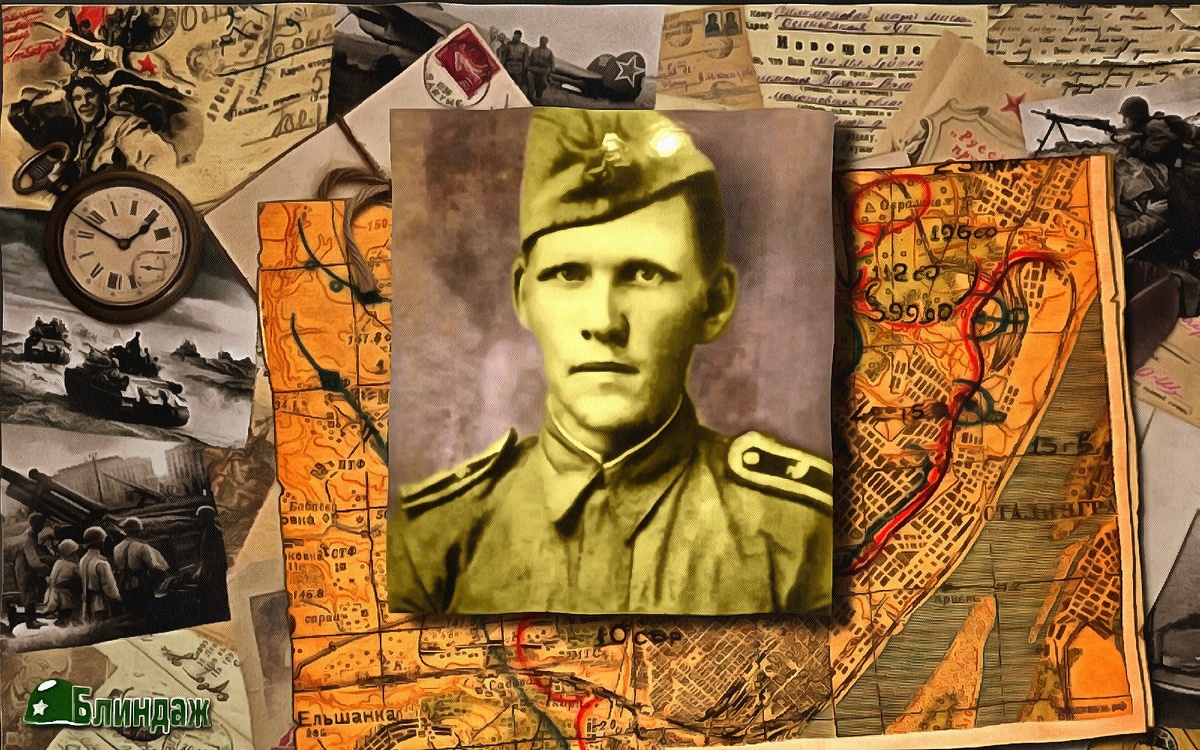 Иван Иванович Удалов