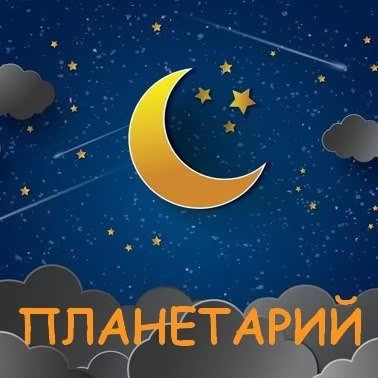 яндекс картинки