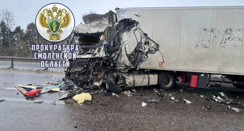    прокуратура Смоленской области / Telegram