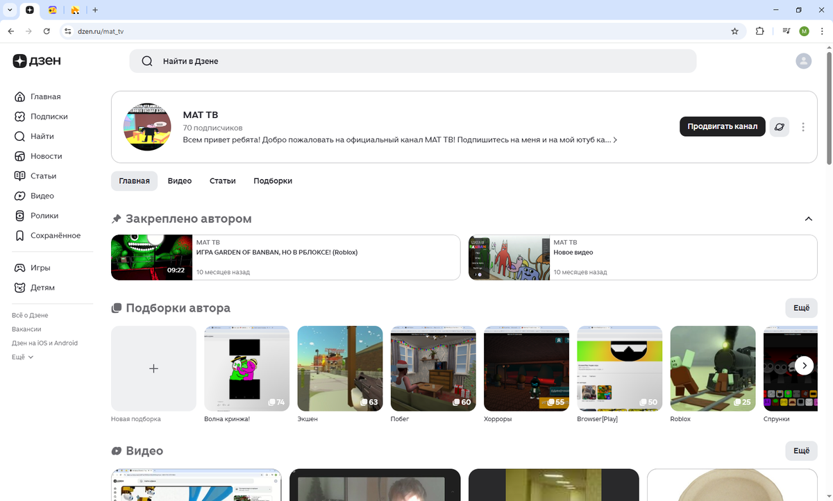 Скоро виде по игре...