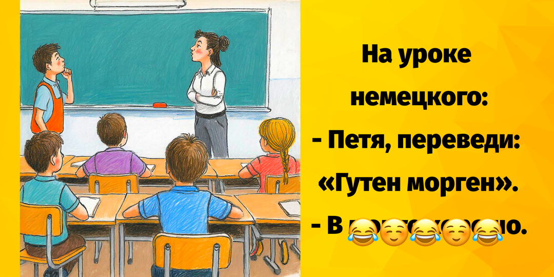 Юмор и добрые шутки про нас, самых лучших