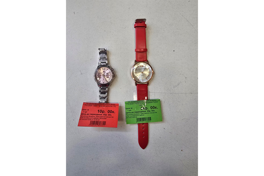    Фото: "БелЮрОбеспечение e-auction.by" / Telegram