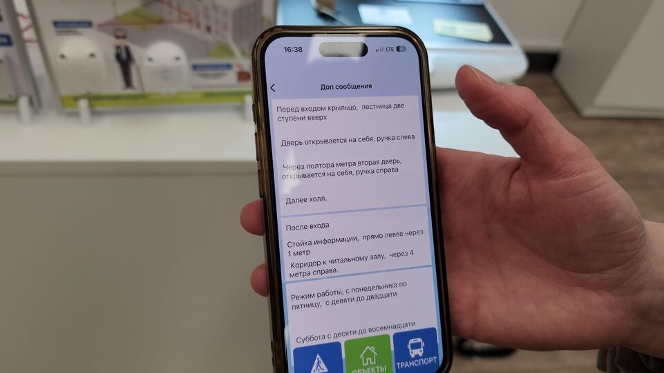     REGIONS / Елена Шумакова