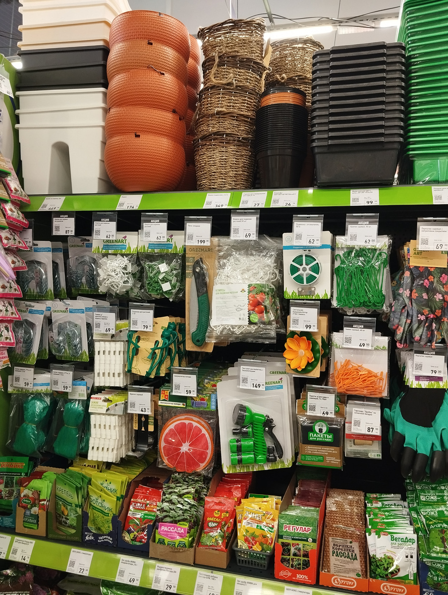 Всё для садоводов-огородников