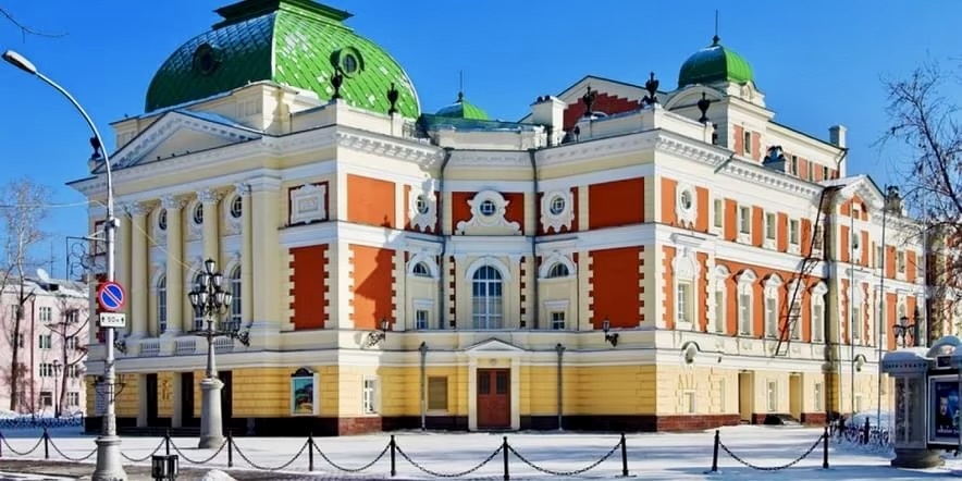 Драмтеатр имени Н. П. Охлопкова, г. Иркутск