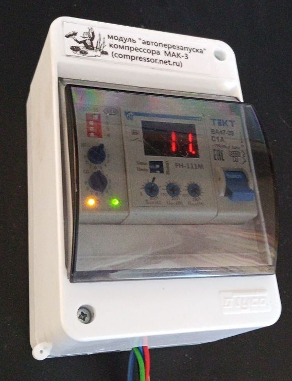 Вид модуля МАК-3