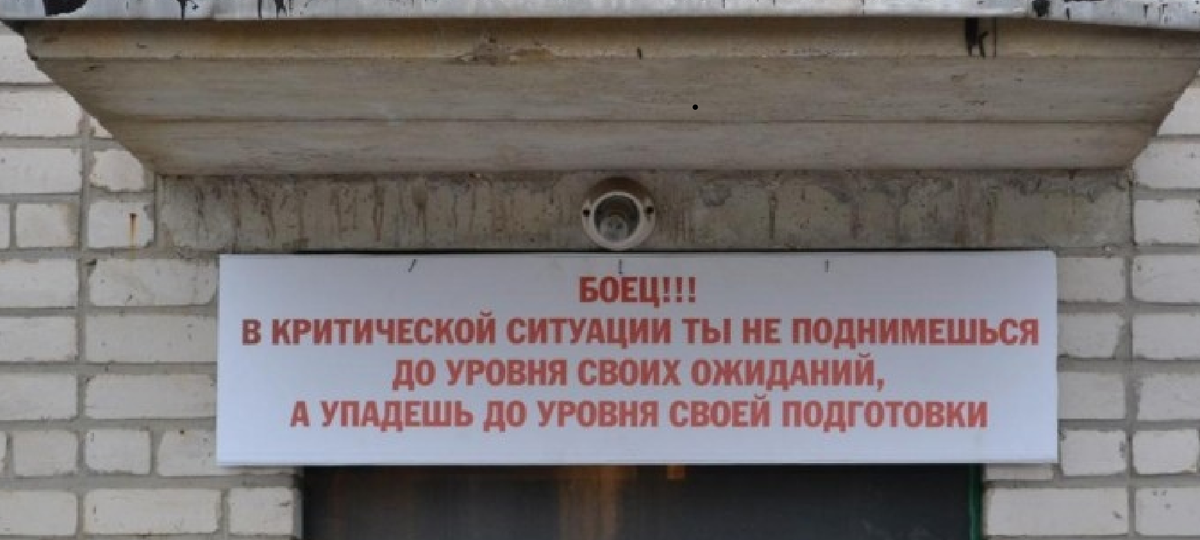 Твоё только то, что ты отработал, а не то, что ты "умеешь".