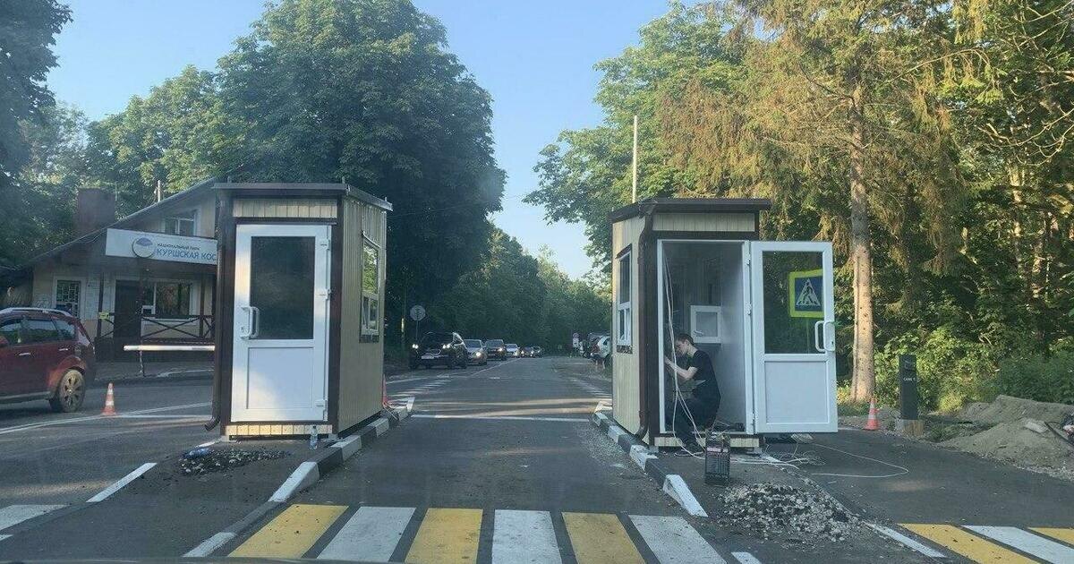 КПП на въезд в нац парк "Куршская коса"