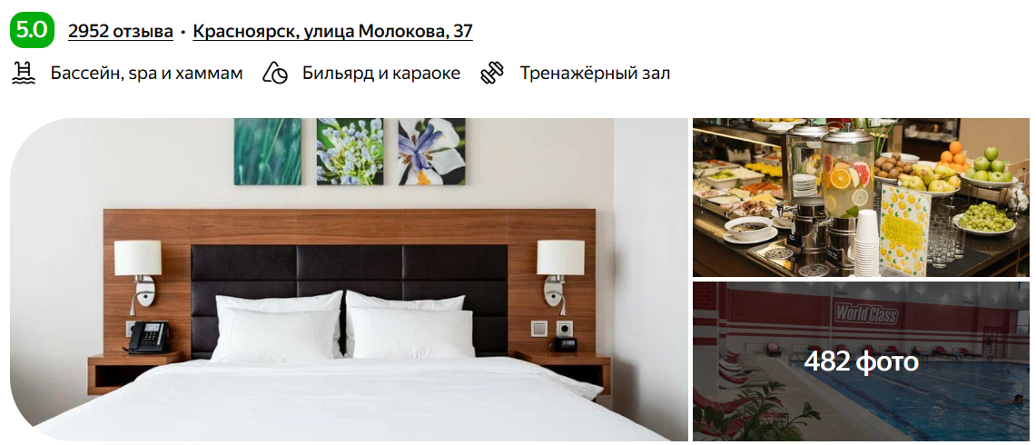 Отель "Hilton Garden"