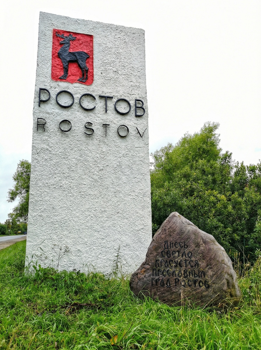 Приветствие с сопровождением