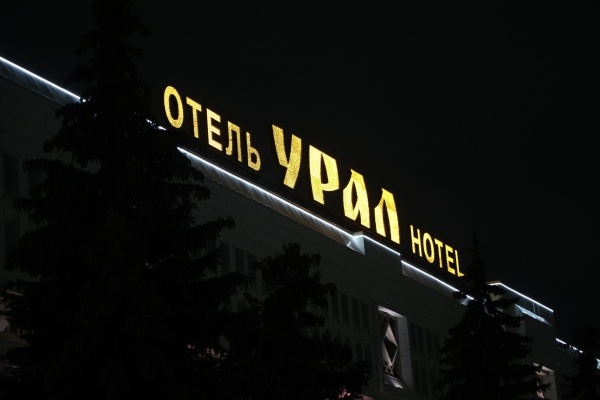 Фото: РИА Новости/Павел Львов