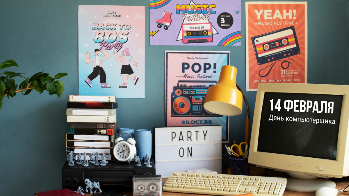 Картинка из интернета