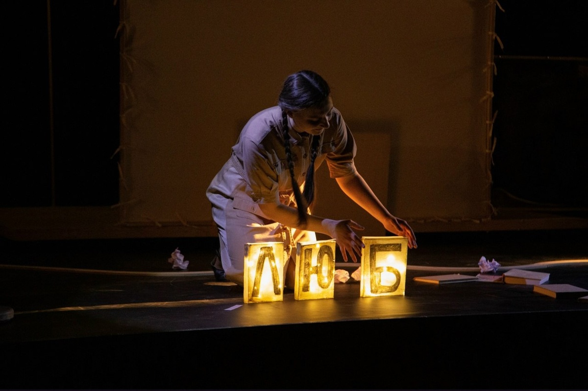 Фрагмент спектакля. 