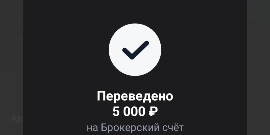 Снова выношу вещи из квартиры чтобы купить акции.