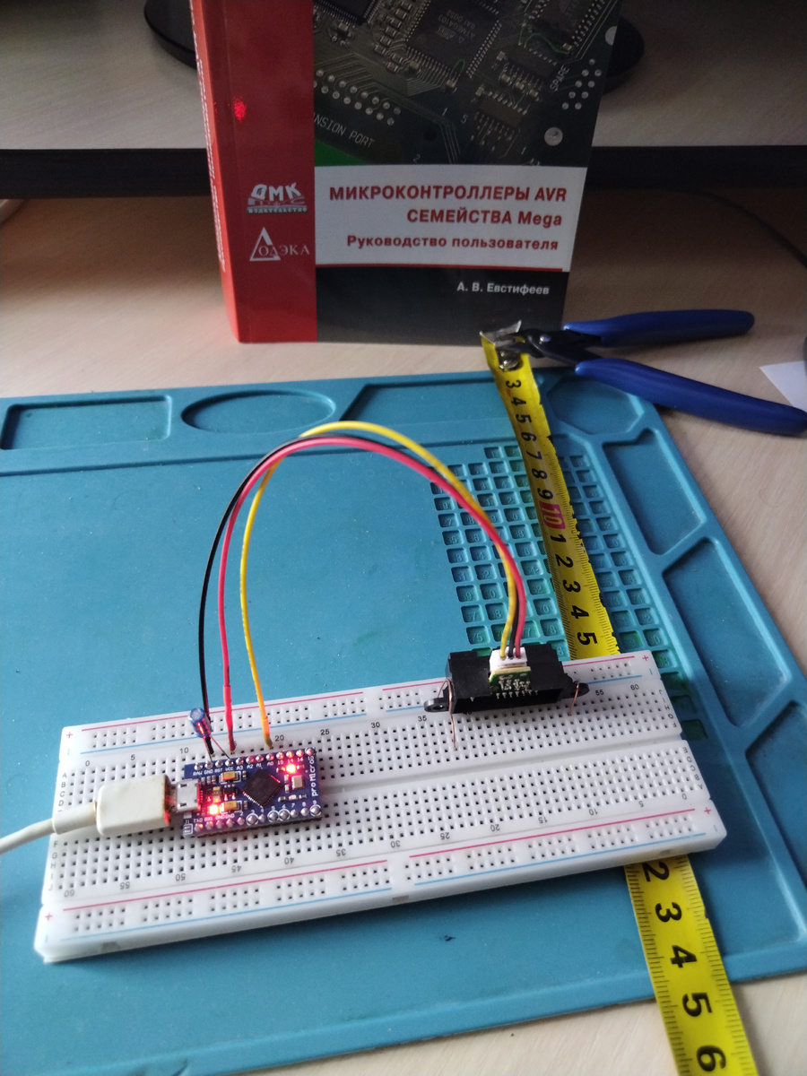 подключение к Arduino