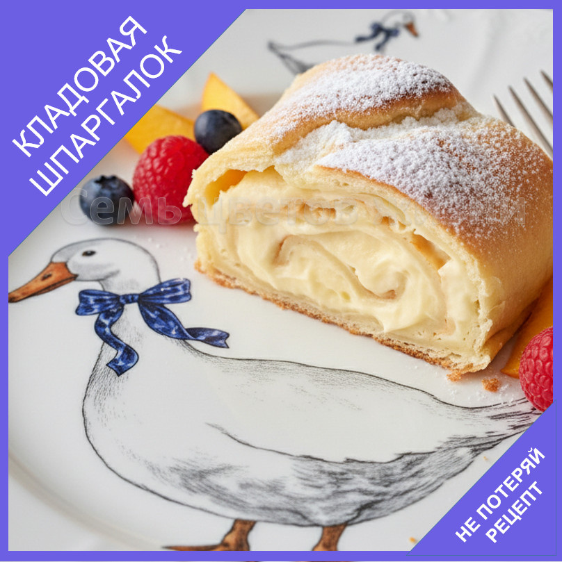 Краткий рецепт рулета с заварным кремом: ингредиенты и пошаговая инструкция для быстрого приготовления за 40 минут