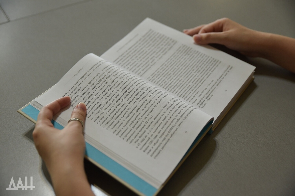    Фото: Донецкое агентство новостей