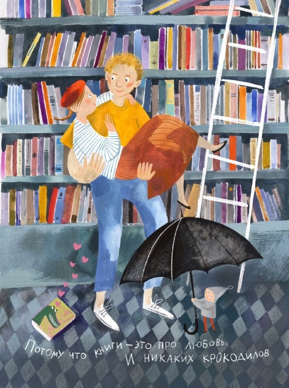 Иллюстрация Ольги Фадеевой