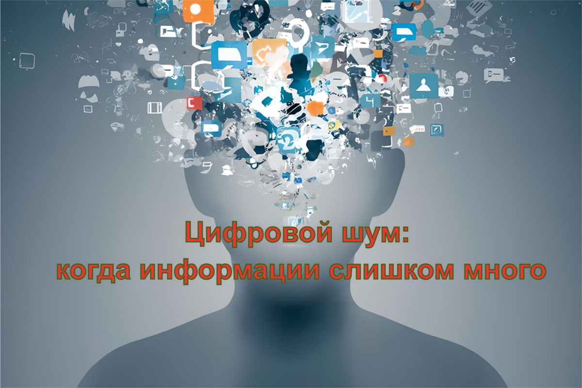 Иллюстрация сгенерирована ИИ