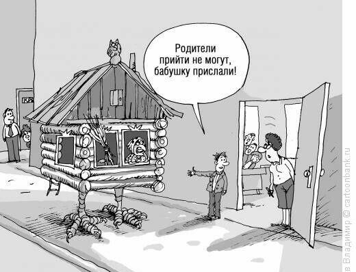 Просто понравилась картинка