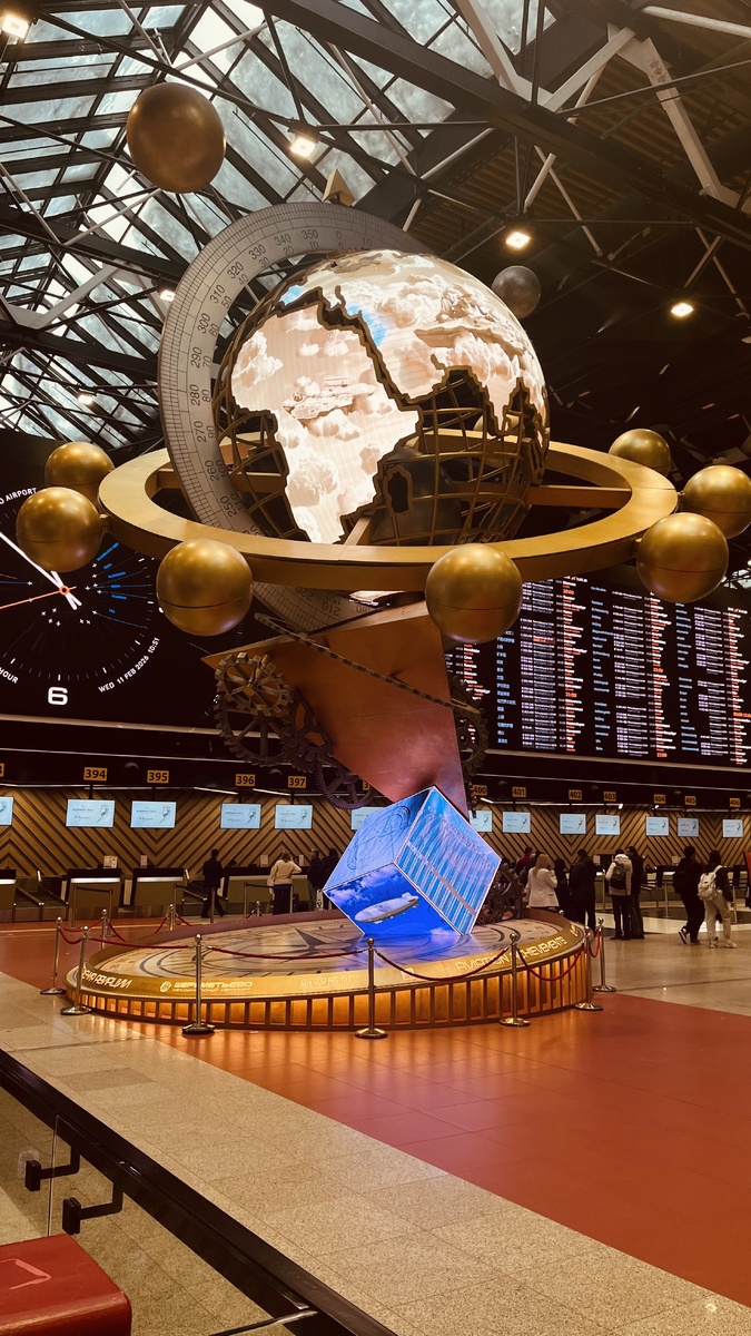 Шереметьево. Терминал С