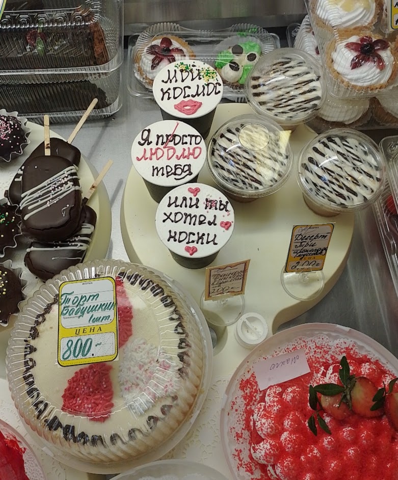 Фото автора.